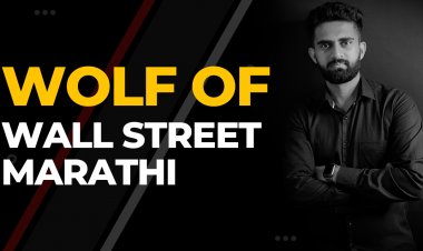 Wolf of ‘Wall Street Marathi’ is up and online to expand your expertise in trading stocks with guaranteed success.