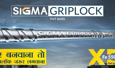 Sigma Griplock: Uttar Pradesh Ki No. 1 Brand